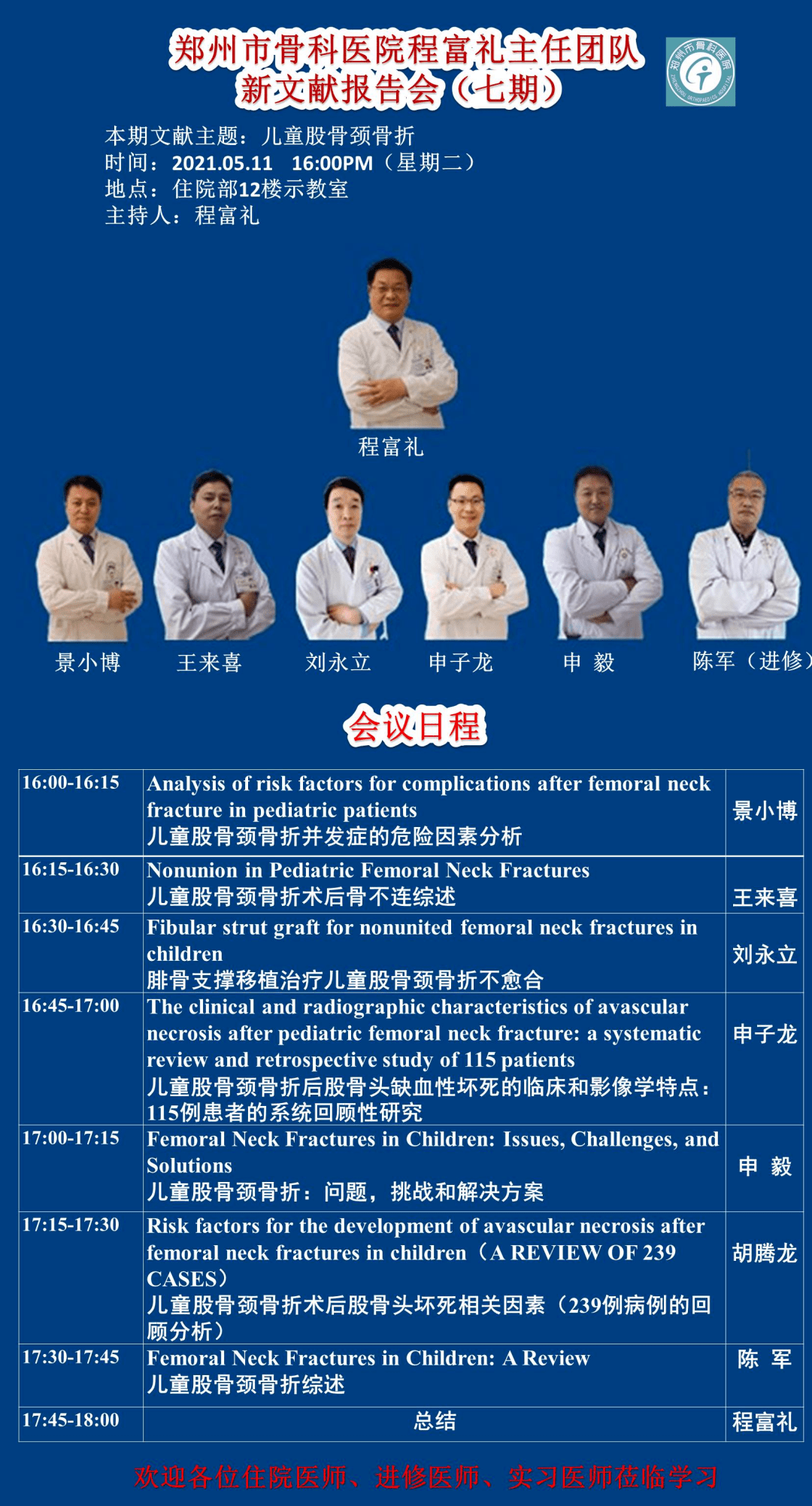 新澳門(mén)資料大全正版資料六肖,關(guān)于新澳門(mén)資料大全正版資料六肖的文章