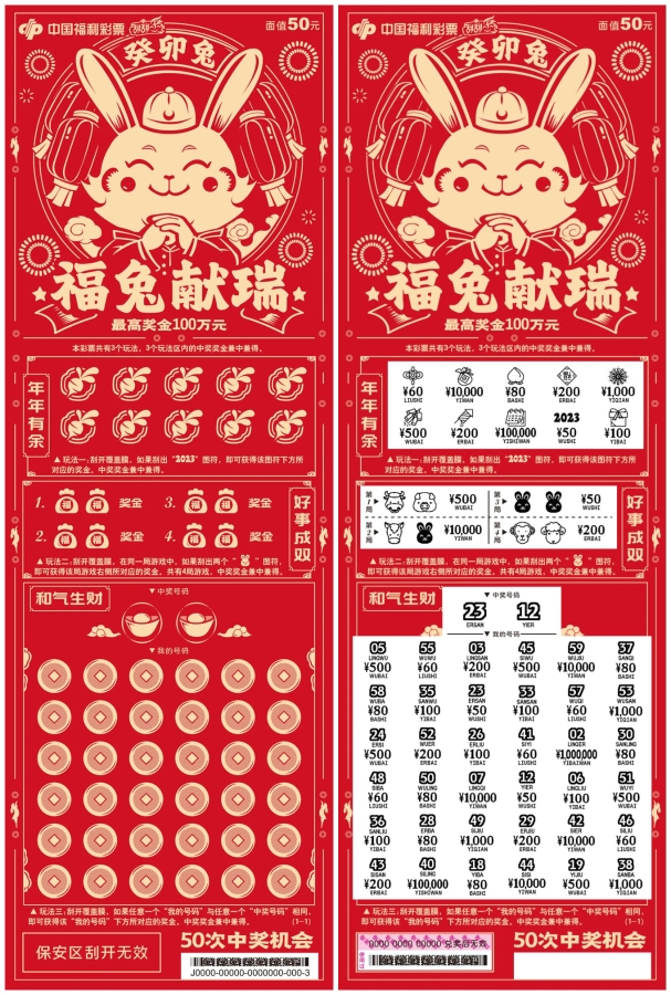 2024澳門(mén)今天晚上開(kāi)什么生肖啊,揭秘澳門(mén)生肖彩票，探尋未來(lái)的幸運(yùn)生肖與今晚的開(kāi)獎(jiǎng)秘密