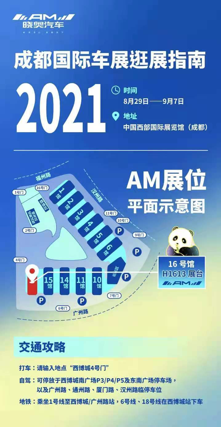 2024年奧門管家婆資料,探索未來，解析澳門管家婆資料在2024年的新面貌