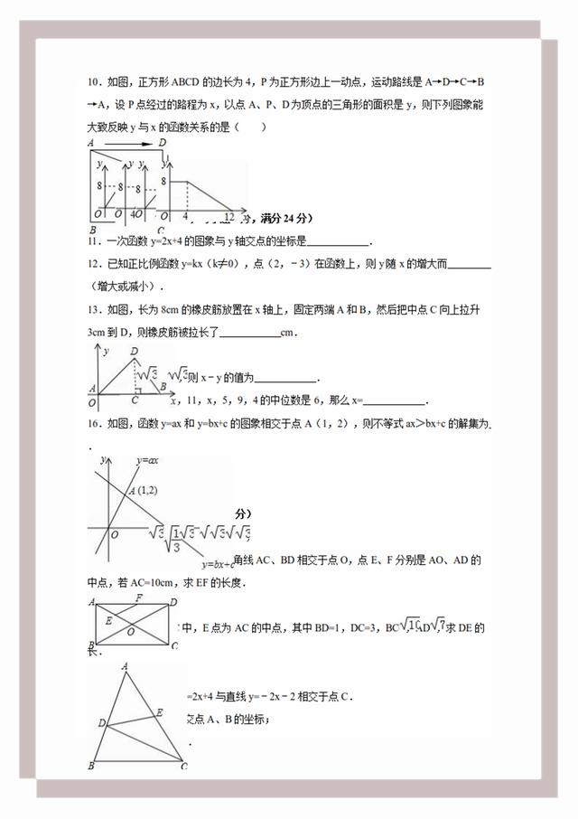 626969澳彩資料大全24期,全面解析，626969澳彩資料大全第24期