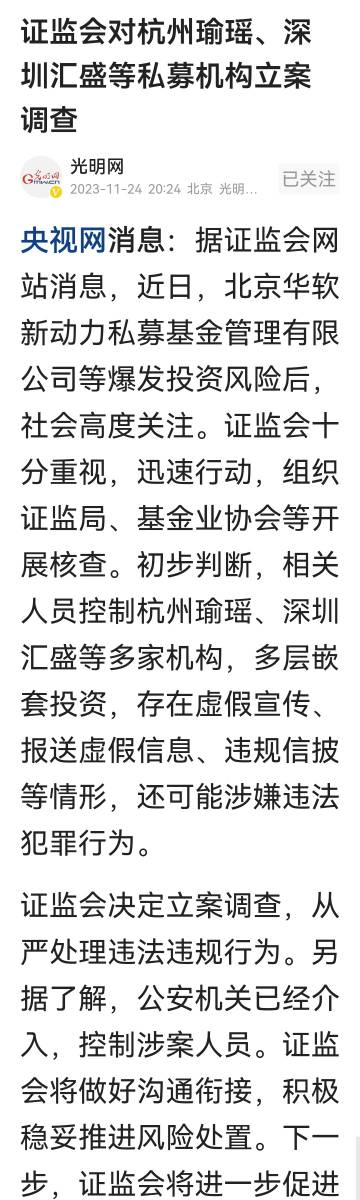 澳門精準正版免費大全14年新,澳門精準正版免費大全14年新——警惕背后的犯罪風險