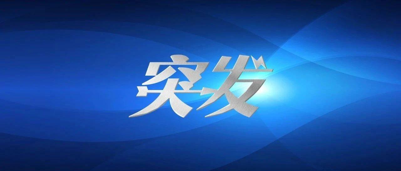 2025年1月14日 第18頁