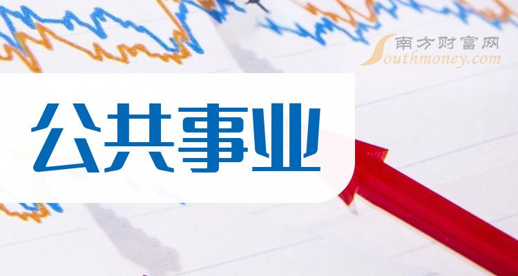 2024新奧資料免費(fèi)公開(kāi),迎接未來(lái)，共享知識(shí)財(cái)富，2024新奧資料免費(fèi)公開(kāi)