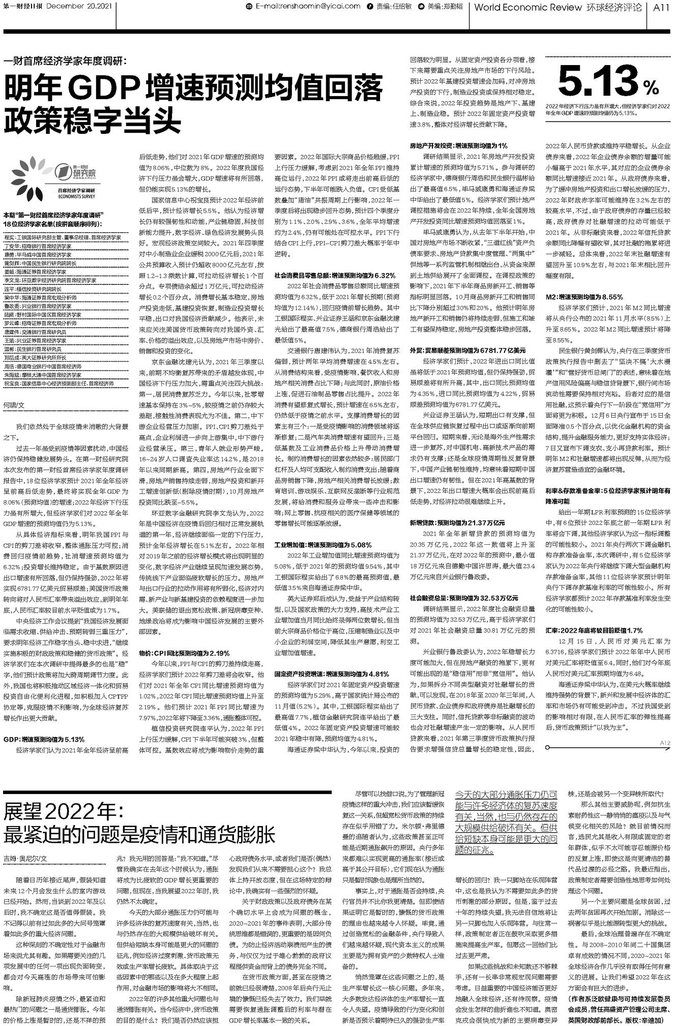 二四六香港資料期期中準(zhǔn),二四六香港資料期期中準(zhǔn)，深度解析與預(yù)測(cè)