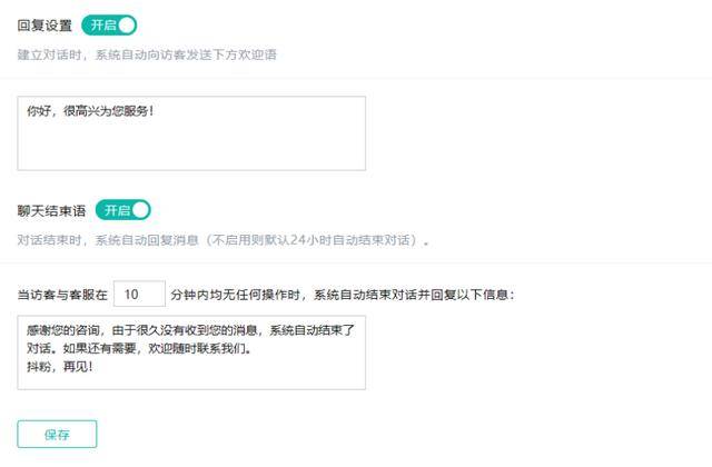 澳門傳真資料查詢,澳門傳真資料查詢，高效、便捷的服務助力企業(yè)與個人發(fā)展