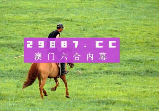 今晚一肖一碼澳門一肖四不像,今晚一肖一碼澳門一肖四不像，探索神秘預測背后的故事