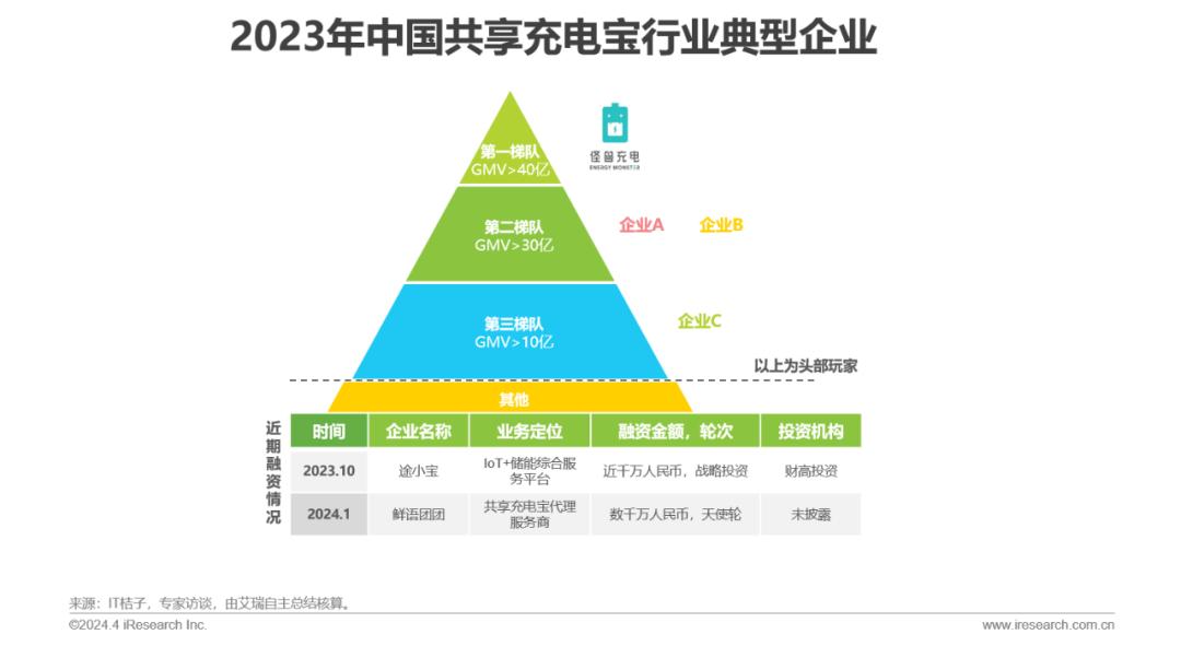 2024年7777788888新版跑狗圖,探索未來跑狗圖，2024年新版跑狗圖7777788888的獨特魅力