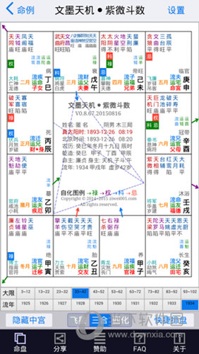 新澳2024最新資料24碼,新澳2024最新資料解析與24碼應(yīng)用指南