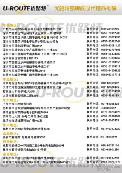 澳門正版內(nèi)部傳真資料大全版特色,澳門正版內(nèi)部傳真資料大全版特色解析