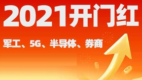 2024今晚新澳門開獎號碼,探索未來幸運之門，2024今晚新澳門開獎號碼