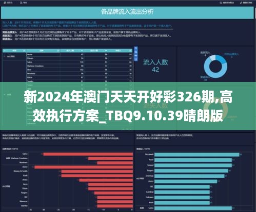 2024新澳天天免費資料,揭秘2024新澳天天免費資料，一網(wǎng)打盡所有信息