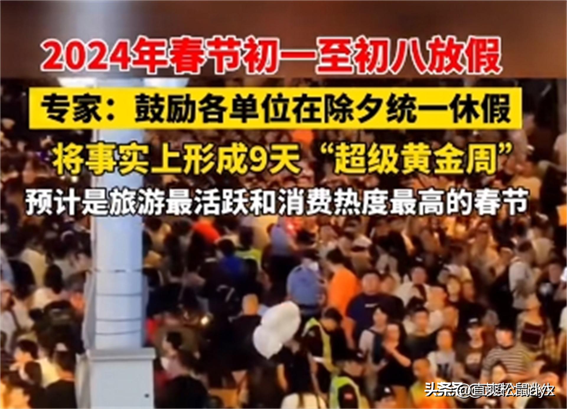 2024今晚9點30開什么生肖明,揭秘未來生肖，探尋2024年今晚9點30開什么生肖的奧秘