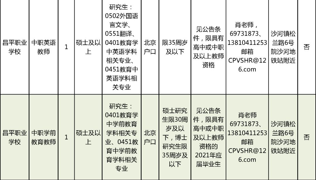 2024今晚新澳門開獎(jiǎng)結(jié)果,新澳門開獎(jiǎng)結(jié)果揭曉，今晚你準(zhǔn)備好了嗎？