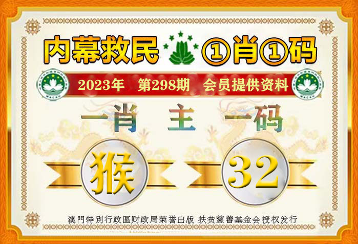 澳門一肖一碼100準(zhǔn)最準(zhǔn)一肖_,澳門一肖一碼與犯罪問題，揭示真相與警示公眾