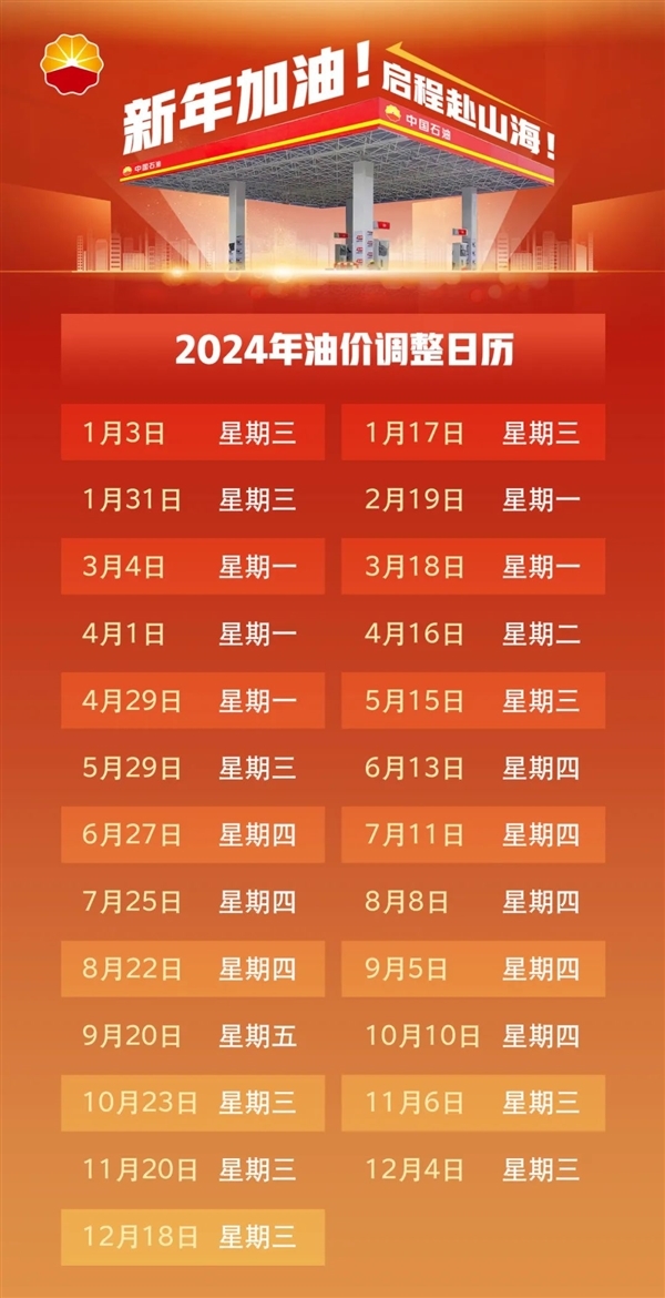 2024年澳門特馬今晚開獎結果,澳門特馬今晚開獎結果——探索未來的幸運之門