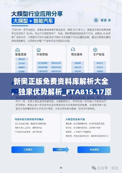 48549內部資料查詢,深入解析48549內部資料查詢系統(tǒng)