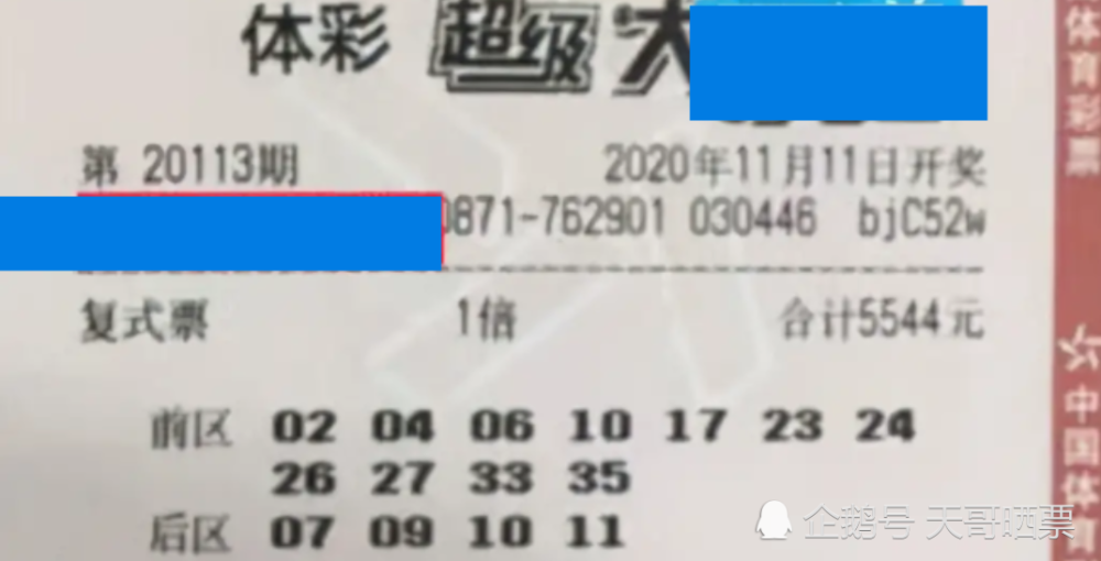 今晚必中一碼一肖澳門準(zhǔn)確9995,今晚必中一碼一肖，澳門準(zhǔn)確9995預(yù)測揭秘