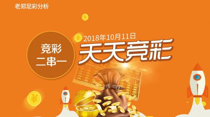 天天彩免費(fèi)資料大全正版,天天彩免費(fèi)資料大全正版，探索與解析