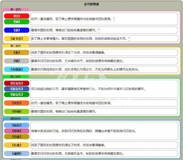 澳門管家婆資料一碼一特一,澳門管家婆資料一碼一特一，深度解析與探索