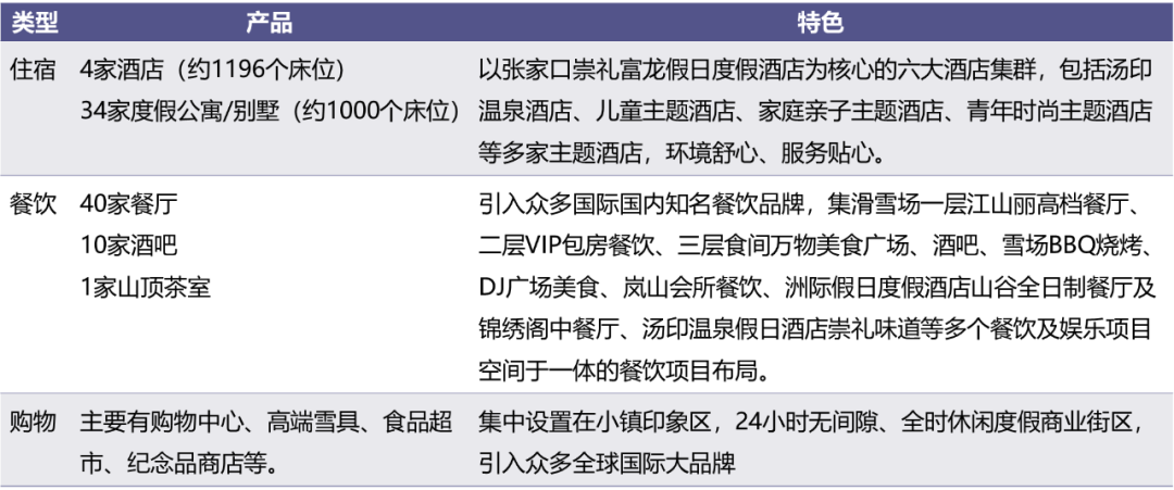 新奧天天免費(fèi)資料單雙中特,新奧天天免費(fèi)資料單雙中特，探索與解析