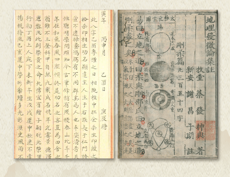 黃大仙精準(zhǔn)資料大全1,黃大仙精準(zhǔn)資料大全一，神秘的傳說與信仰的解讀