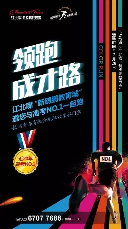 今晚特馬開27號(hào),今晚特馬開27號(hào)，期待與驚喜的交匯點(diǎn)