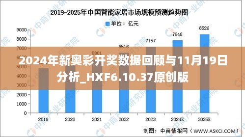 2024新奧歷史開獎記錄97期,揭秘新奧歷史開獎記錄第97期，探尋背后的故事與啟示