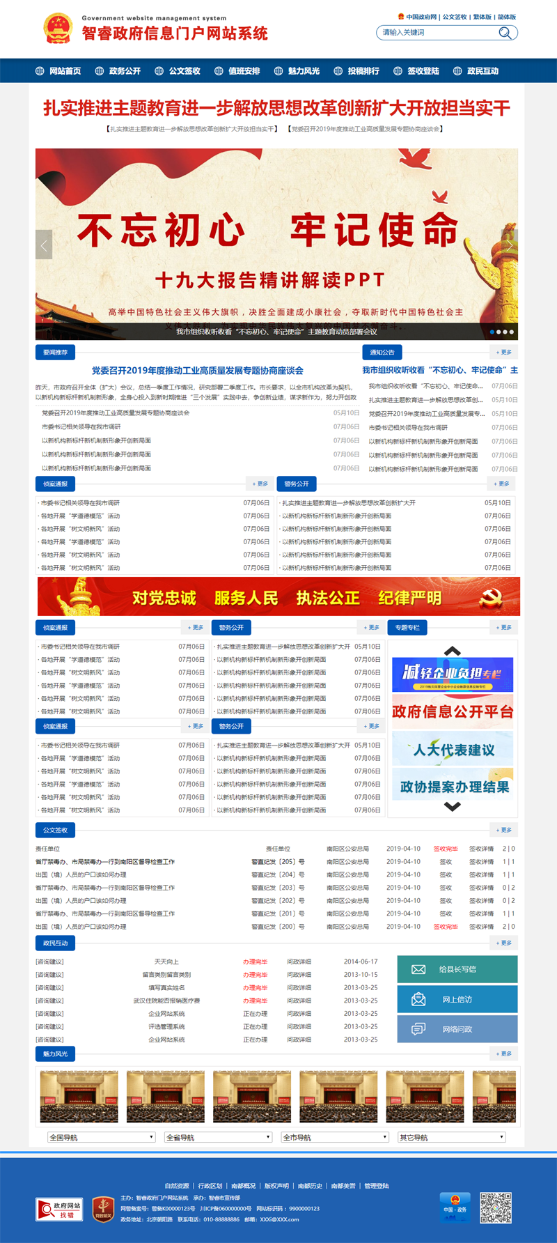 管家婆4949免費資料,探索管家婆4949免費資料，一種全新的數(shù)據(jù)獲取方式