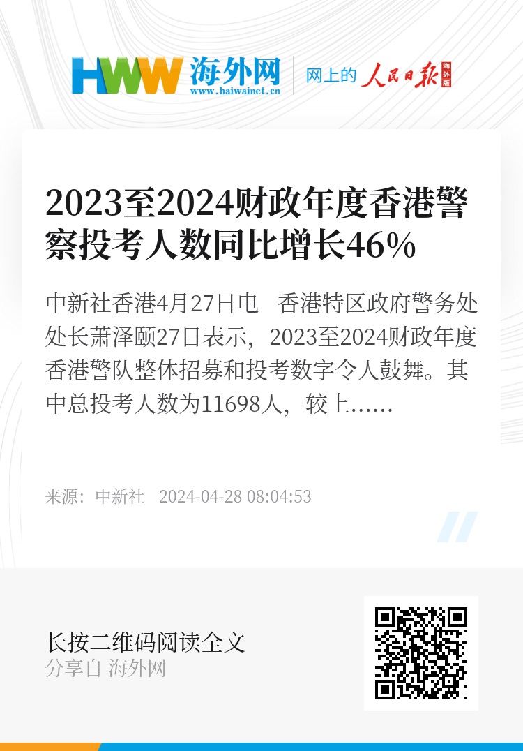 2024年香港正版資料免費(fèi)大全圖片, 2024年香港正版資料免費(fèi)大全圖片，探索與分享