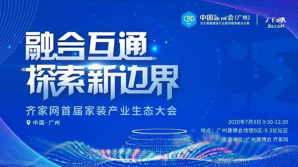 2024新澳最快最新資料,探索未來，揭秘新澳2024最新資料與趨勢分析