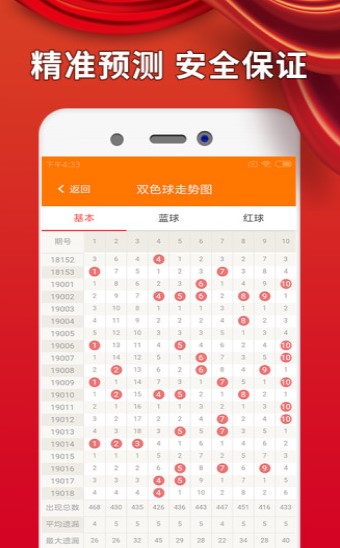 7777788888王中王開獎二四六開獎,探索數(shù)字奧秘，王中王開獎與二四六開獎的魅力