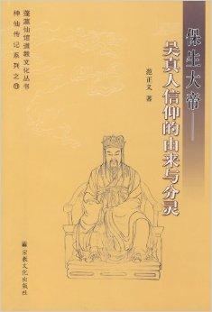 黃大仙免費資料大全最新,黃大仙免費資料大全最新，神秘信仰與民間傳統(tǒng)的交融