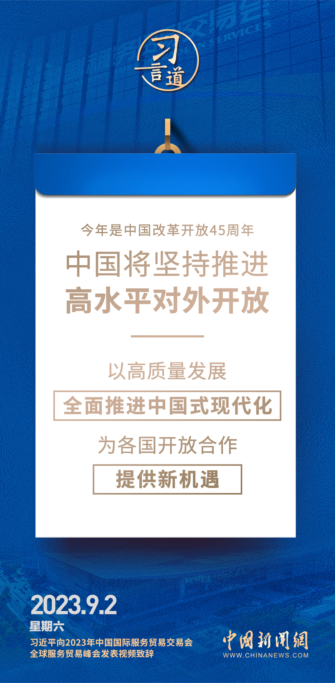 新澳精準資料免費提供403,新澳精準資料免費提供403，探索與解讀