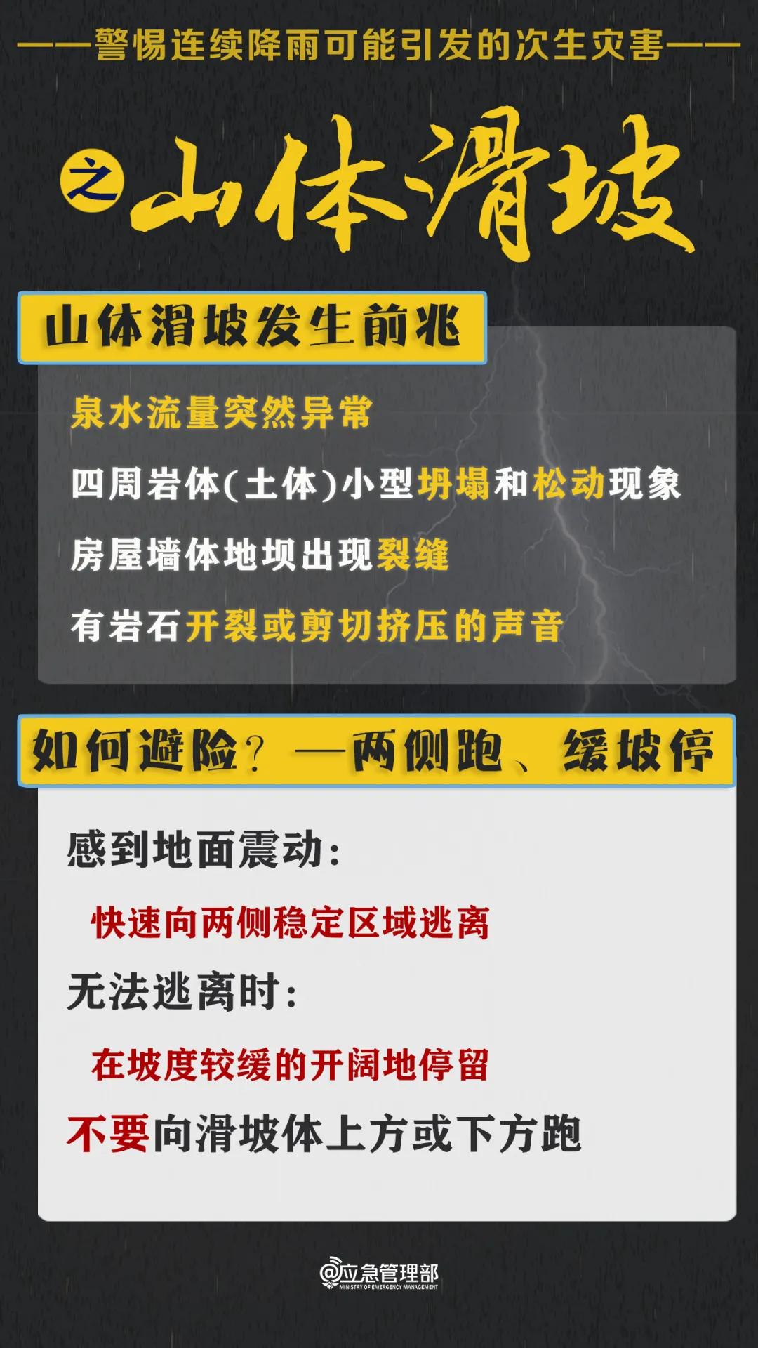 新澳門四肖三肖必開精準(zhǔn),警惕虛假預(yù)測，新澳門四肖三肖必開精準(zhǔn)背后的風(fēng)險與警示