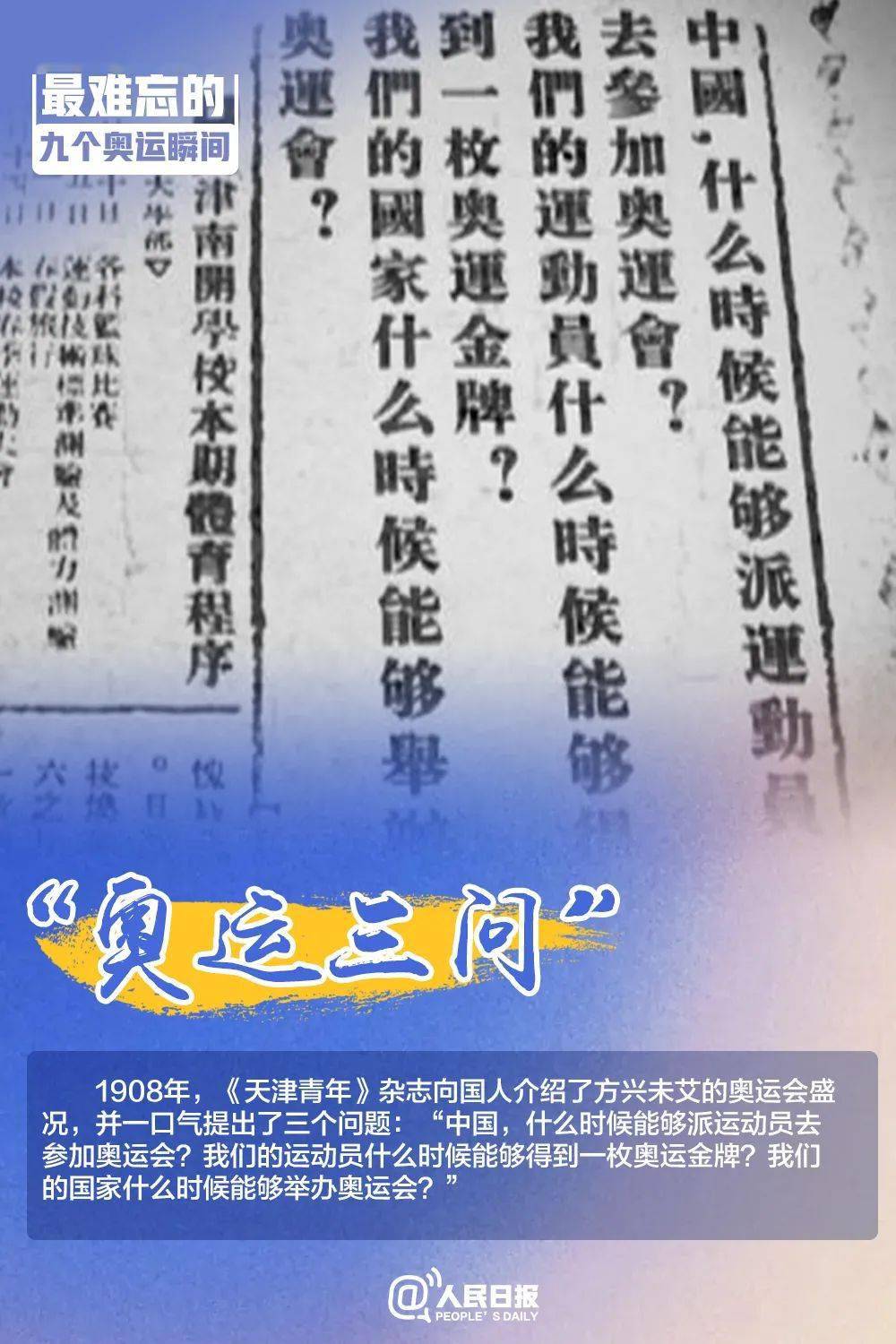 澳門三肖三碼精準(zhǔn)100%黃大仙,澳門三肖三碼精準(zhǔn)100%黃大仙，揭示背后的真相與警示公眾