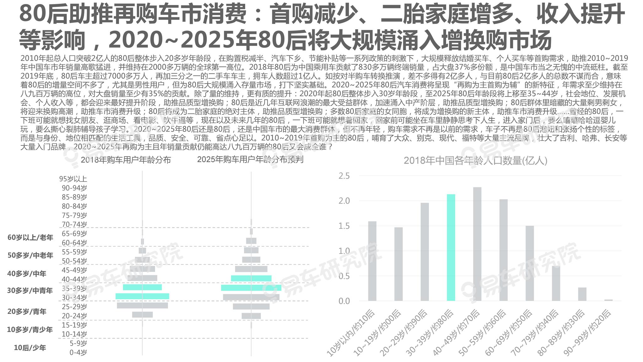 新澳2025年精準資料期期,新澳2025年精準資料期期，探索未來，洞悉先機