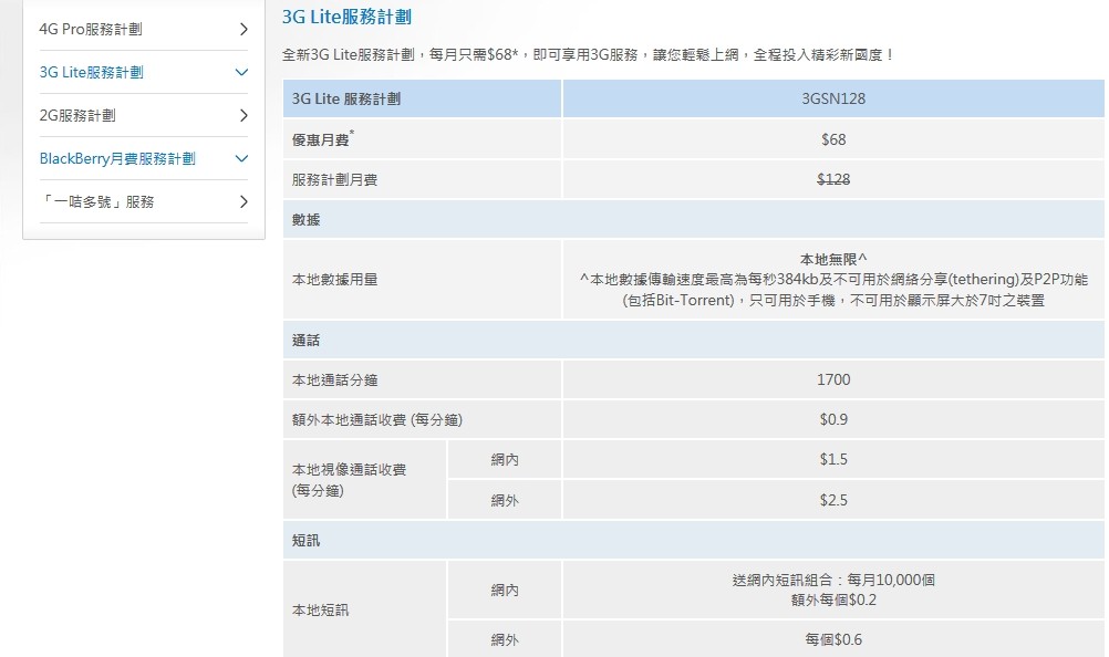 香港內(nèi)部資料最準(zhǔn)一碼使用方法,關(guān)于香港內(nèi)部資料最準(zhǔn)一碼使用方法的探討——警惕違法犯罪風(fēng)險