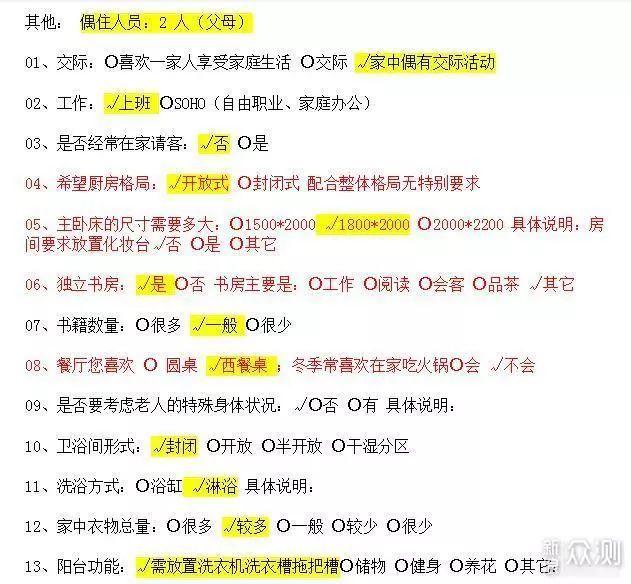 正版綜合資料一資料大全,正版綜合資料一資料大全，重要性、優(yōu)勢及應(yīng)用