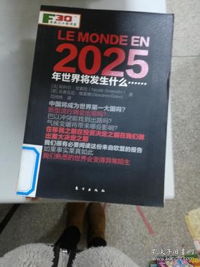 2025年香港正版內(nèi)部資料,探索香港，2025年的正版內(nèi)部資料揭示