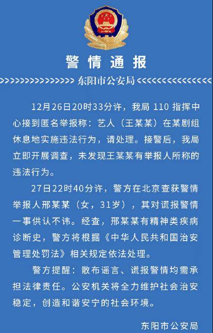 澳門一碼100%準(zhǔn)確,澳門一碼100%準(zhǔn)確，一個關(guān)于犯罪與法律的探討