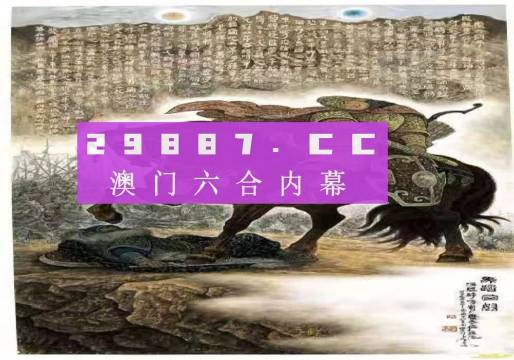 2025年新澳門馬會傳真資料全庫,探索未來，澳門馬會傳真資料全庫的新篇章（2025展望）