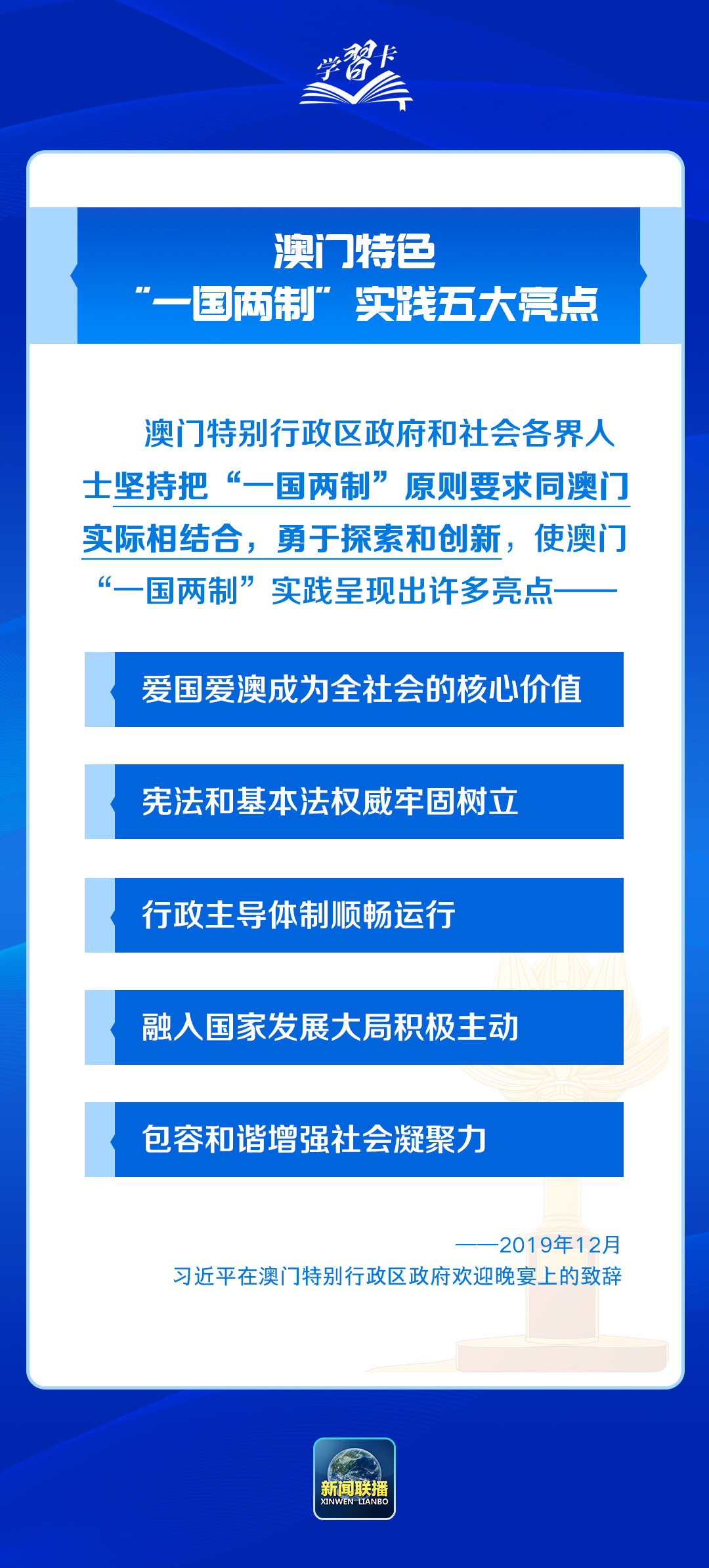 澳門2025年精準(zhǔn)資料大全,澳門2025年精準(zhǔn)資料大全，探索未來的藍(lán)圖