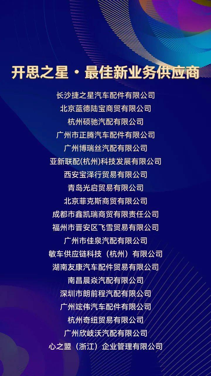 澳門三肖三碼準(zhǔn)100%,澳門三肖三碼，揭示犯罪背后的真相與應(yīng)對之道