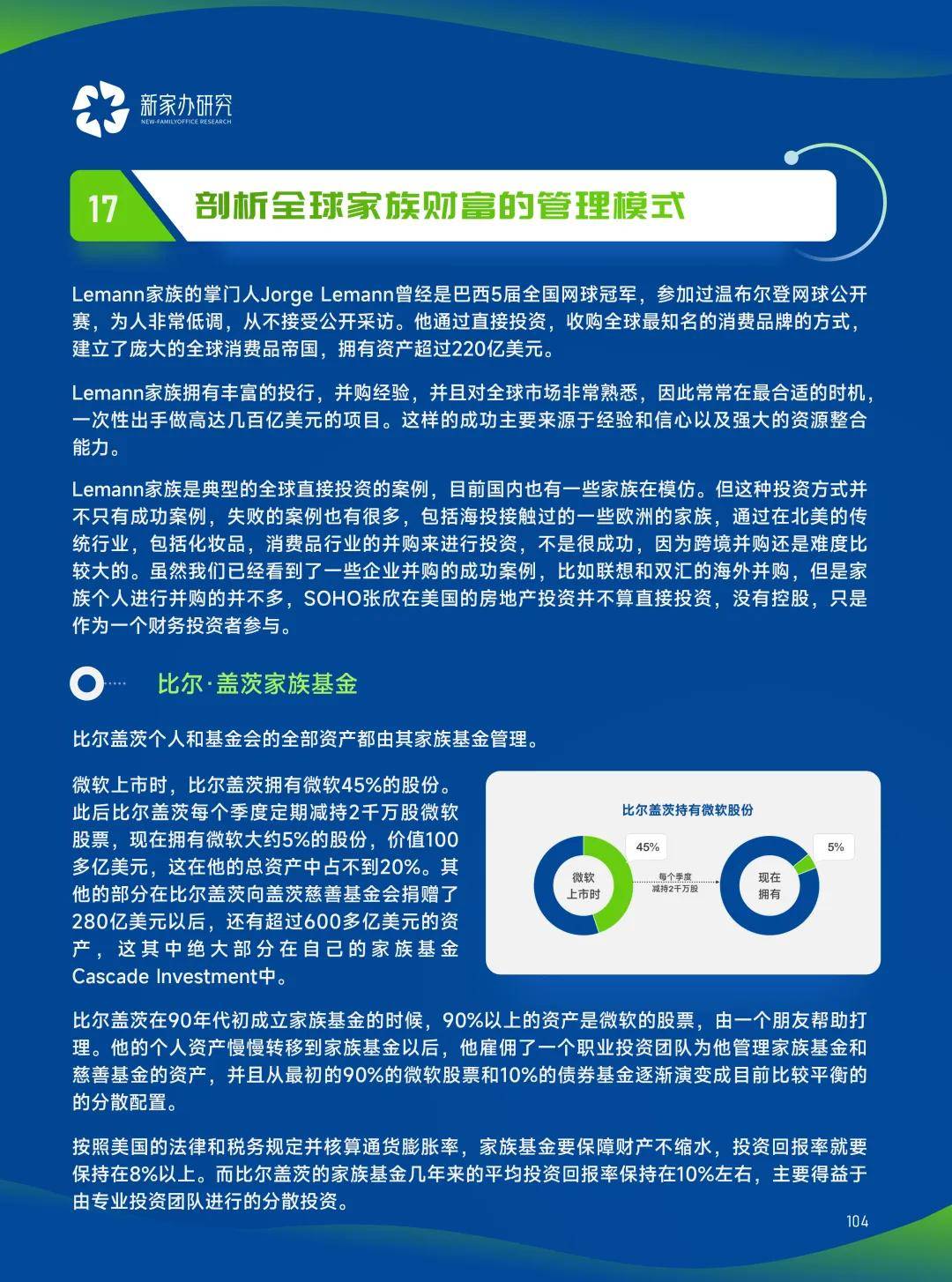 2025新奧正版資料免費(fèi)提供,探索未來(lái)，2025新奧正版資料的免費(fèi)共享時(shí)代