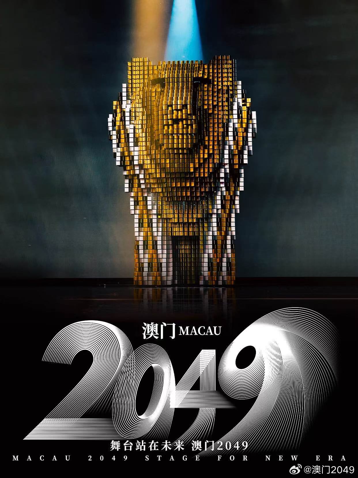 2025年新澳門今晚開(kāi)什么,探索未來(lái)之門，關(guān)于新澳門今晚開(kāi)獎(jiǎng)的探討與預(yù)測(cè)（XXXX年XX月XX日）