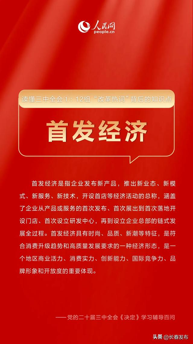 2025年正版資料全年免費(fèi),邁向知識共享的未來，2025年正版資料全年免費(fèi)展望