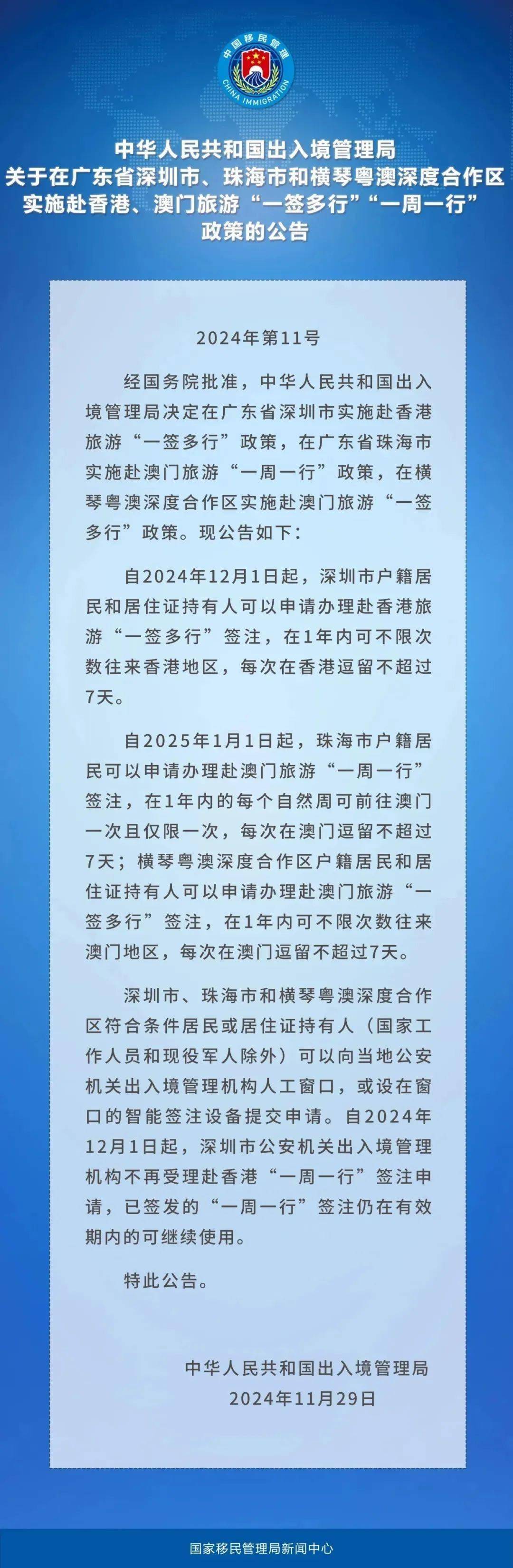 澳門正版資料大全資料貧無擔(dān)石,澳門正版資料大全資料貧無擔(dān)石，深度探索與理解