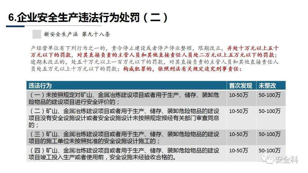 新澳門資料大全正版資料2025年免費(fèi)下載,警惕虛假信息陷阱，關(guān)于新澳門資料大全正版資料的真相