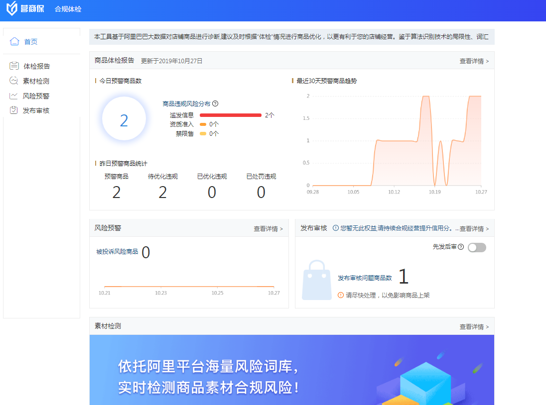 四肖期期準免費資料大全,四肖期期準免費資料大全背后的風險與犯罪問題探討