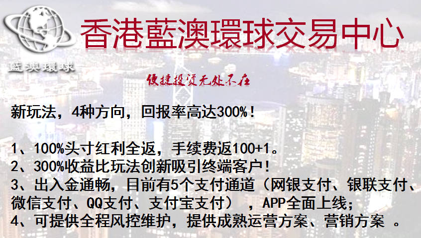 新澳好彩資料免費(fèi)提供,警惕新澳好彩資料免費(fèi)提供背后的風(fēng)險與犯罪問題